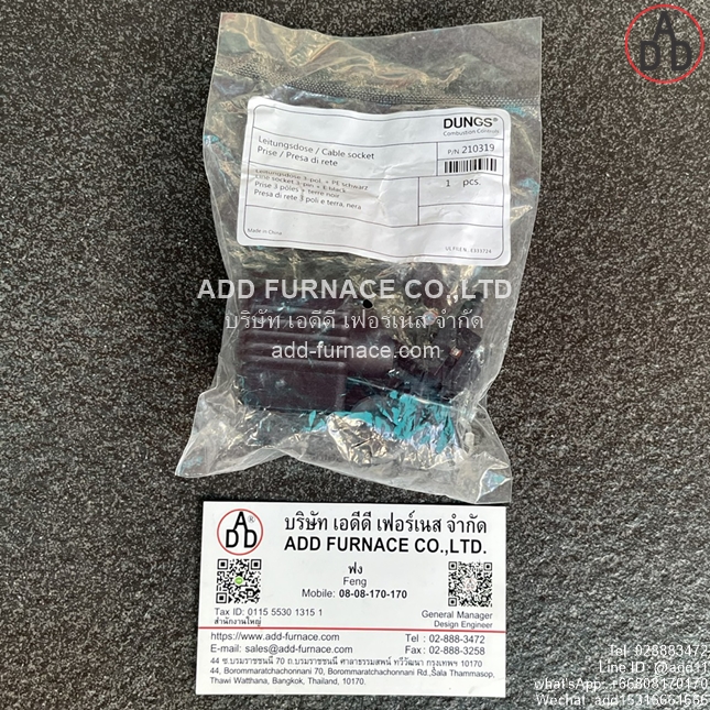 Line socket 3-pin + E black (1)